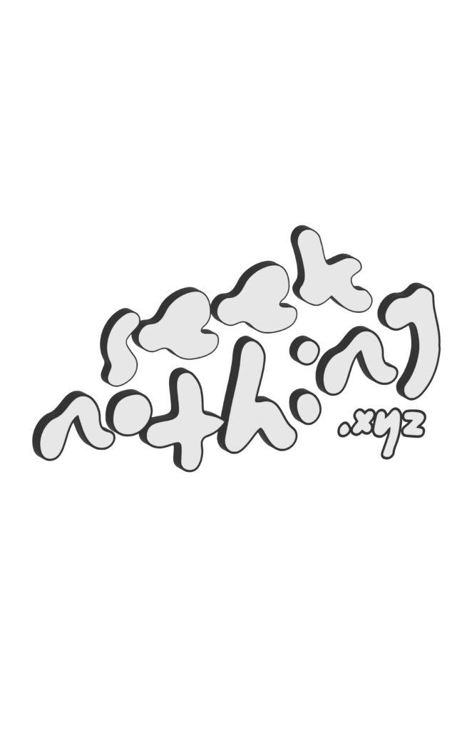 KAIROS kai eventide bg